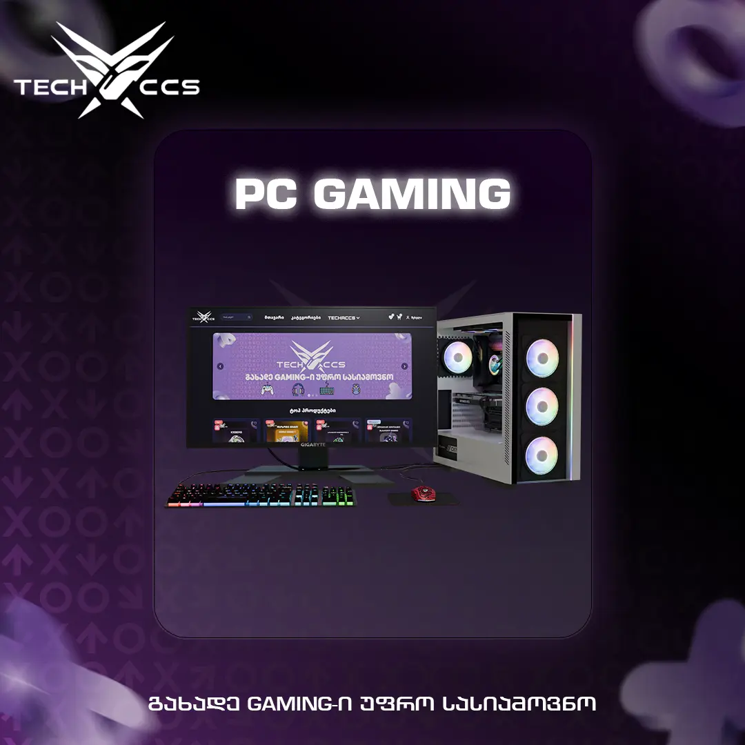 PC